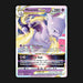 Pokemon TCG Mewtwo VSTAR Ultra Rare 031/078 Pokemon GO NM