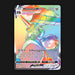 Pokemon TCG Melmetal VMAX 080/078 Secret Rainbow Rare Pokemon GO NM