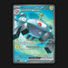Pokemon TCG Magnezone ex 226/198 Full Art Ultra Rare Scarlet & Violet Base NM