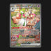 Pokemon TCG Gardevoir ex 245/198 Special Illustration Scarlet & Violet Base NM