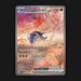 Pokemon TCG Great Tusk 246/198 Special Illustration Scarlet & Violet Base NM