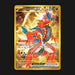 Pokemon TCG Koraidon ex 254/198 Hyper Gold Ultra Rare Scarlet & Violet Base NM
