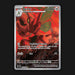 Pokemon TCG Scizor 205/197 Illustration Ultra Rare Obsidian Flames NM