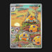 Pokemon TCG Dottler 184/182 Illustration Rare Secret Full Art Paradox Rift NM