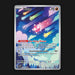 Pokemon TCG Minior 201/182 - Illustration Rare Paradox Rift Near Mint