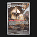 Pokemon TCG Garganacl 202/182 Illustration Rare - Paradox Rift Near Mint