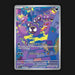 Pokemon TCG Gastly 177/162 Illustration Rare Temporal Forces NM