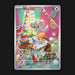 Pokemon TCG Minccino 182/162 Illustration Ultra Rare Temporal Forces NM