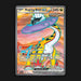 Pokemon TCG Raging Bolt ex 196/162 Full Art Ultra Rare Temporal Forces NM