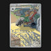 Pokemon TCG Lairon 184/167 Illustration Ultra Rare Twilight Masquerade NM