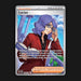 Pokemon TCG Lucian 208/167 Full Art Ultra Rare Twilight Masquerade NM