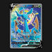 Pokemon TCG Dhelmise V 187/202 Full Art Rare Sword & Shield Base Set NM