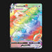 Pokemon TCG Snorlax VMAX Secret Rare Rainbow Full Art 206/202 SWSH Near Mint