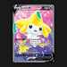 Pokemon TCG Jirachi V 170/189 Full Art Ultra Rare Astral Radiance NM