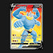 Pokemon TCG Machamp V 171/189 Full Art Ultra Rare Astral Radiance NM