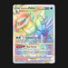 Pokemon TCG Origin Forme Palkia VSTAR 192/189 Secret Rare Astral Radiance NM