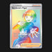 Pokemon TCG Gardenia's Vigor 202/189 Secret Rare Astral Radiance NM