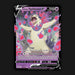 Pokemon TCG Hisuian Typhlosion V 053/189 Ultra Rare Astral Radiance NM
