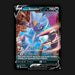 Pokemon TCG Hisuian Sneasler V 094/189 Ultra Rare Astral Radiance NM