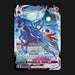 Pokemon TCG Shadow Rider Calyrex VMAX TG18/TG30 Ultra Rare Astral Radiance TG NM