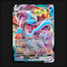 Pokemon TCG Kyurem VMAX Lost Origin 49/196 Ultra Rare Near Mint