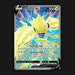 Pokemon TCG Regieleki V Full Art 175/195 - Silver Tempest Ultra Rare Near Mint