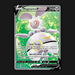 Pokemon TCG Magearna V 182/195 - Silver Tempest Full Art Ultra Rare Holo NM