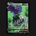 Pokemon TCG Corviknight V TG18/TG30 - Silver Tempest Near Mint