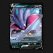 Pokemon TCG Malamar V 121/192 Ultra Rare Rebel Clash NM