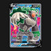Pokemon TCG Rillaboom V 175/192 Full Art Ultra Rare Rebel Clash NM