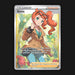 Pokémon TCG Sonia Rebel Clash 192/192 Holo Full Art Ultra Rare NM