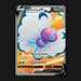 Pokemon TCG Butterfree V 177/189 Full Art Ultra Rare Darkness Ablaze NM