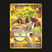 Pokemon TCG Rillaboom 197/189 Secret Rare Darkness Ablaze NM