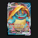 Pokemon TCG Drednaw VMAX 015/073 Ultra Rare Full Art Champions Path NM