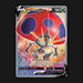 Pokemon TCG Orbeetle V Full Art 166/185 Ultra Rare Vivid Voltage Near Mint