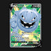 Pokémon TCG Steelix V Vivid Voltage 176/185 Holo Full Art Ultra Rare Near Mint