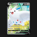 Pokemon TCG Togekiss V 178/185 - Vivid Voltage Ultra Rare Full Art NM