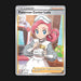 Pokémon TCG Pokemon Center Lady Vivid Voltage 185/185 Full Art Ultra Rare NM