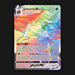 Pokemon TCG Orbeetle VMAX 186/185 Rainbow Secret Rare - Vivid Voltage Near Mint