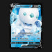 Pokemon TCG Galarian Darmanitan V 036/185 Vivid Voltage Ultra Rare Near Mint