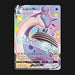 Pokemon TCG Lapras VMAX SV111/SV122 Shiny Rare Shining Fates Shiny Vault NM