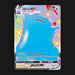 Pokemon TCG Ditto VMAX SV119/SV122 Shiny Rare Shining Fates Shiny Vault NM