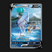 Pokemon TCG Ice Rider Calyrex V 164/198 Alt Art Ultra Rare Chilling Reign NM