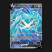 Pokemon TCG Metagross V 181/198 Full Art Ultra Rare Chilling Reign NM