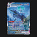 Pokemon TCG Shadow Rider Calyrex VMAX 205/198 Ultra Rare Chilling Reign NM