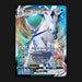 Pokemon TCG Ice Rider Calyrex VMAX 046/198 Ultra Rare Chilling Reign NM