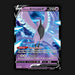 Pokemon TCG Galarian Articuno V 058/198 Ultra Rare Chilling Reign NM
