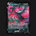 Pokemon TCG Galarian Moltres V 097/198 Ultra Rare Chilling Reign NM
