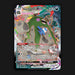 Pokemon TCG Garbodor VMAX 101/203 Ultra Rare Evolving Skies NM