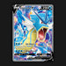 Pokemon TCG Gyarados V 171/203 Full Art Ultra Rare Evolving Skies NM